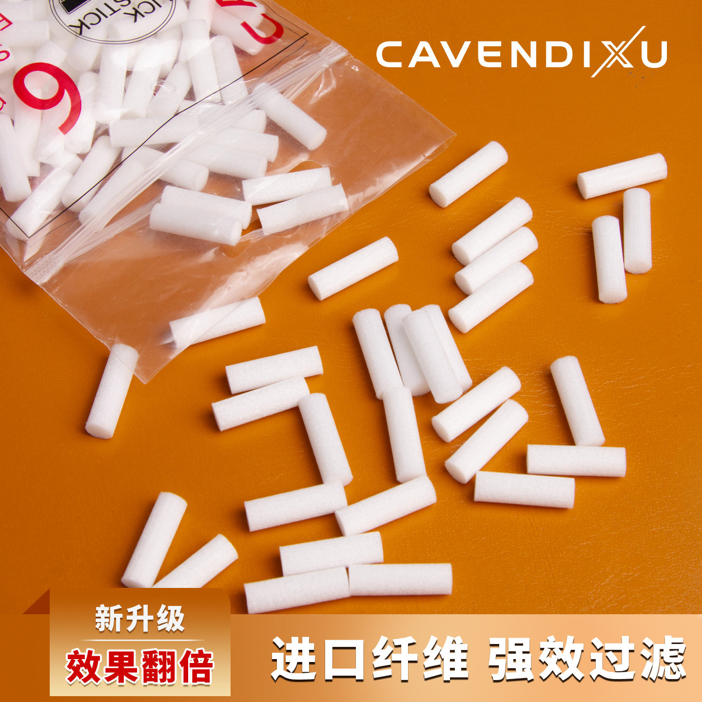 烟斗烟嘴过滤芯6mm一次性过滤芯海绵过滤棉8mm烟嘴替换滤芯配件