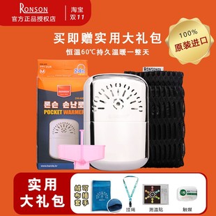 日本原装进口朗森怀炉煤油触媒纯铜手炉便携暖手炉冬季取暖暖宝宝