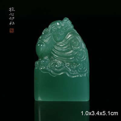 雅安绿 古兽钮 手工篆刻印石书法书画定制石料 1.0x3.4x5.1cm