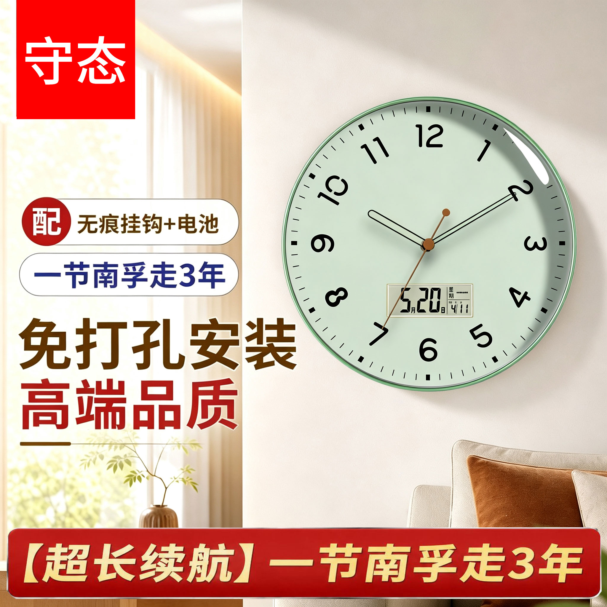2024新款石英钟客厅家用卧室静音北欧时尚大气日历现代创意钟表
