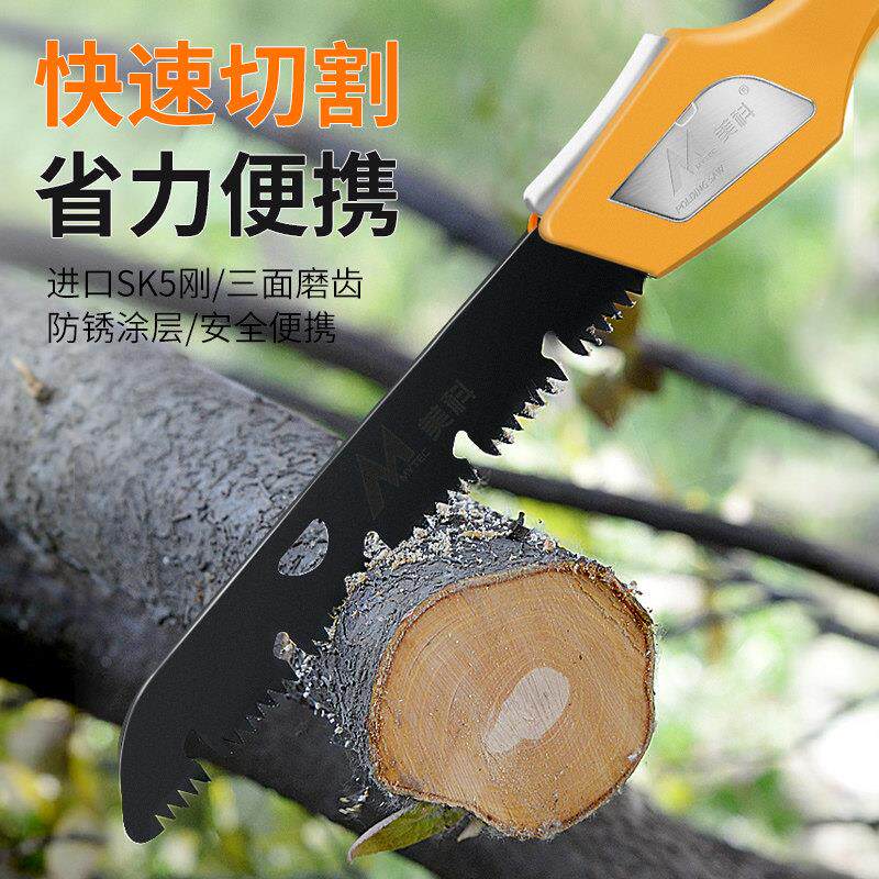 户外折叠锯家用小型锯子手锯手持快速锯木头神器伐木锯手板锯_虎窝淘