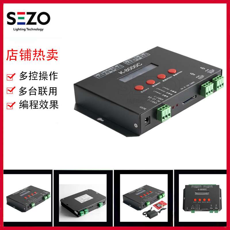 热卖LED型号K 8000C控制器带SD卡可编程多效果端口1024个像素点