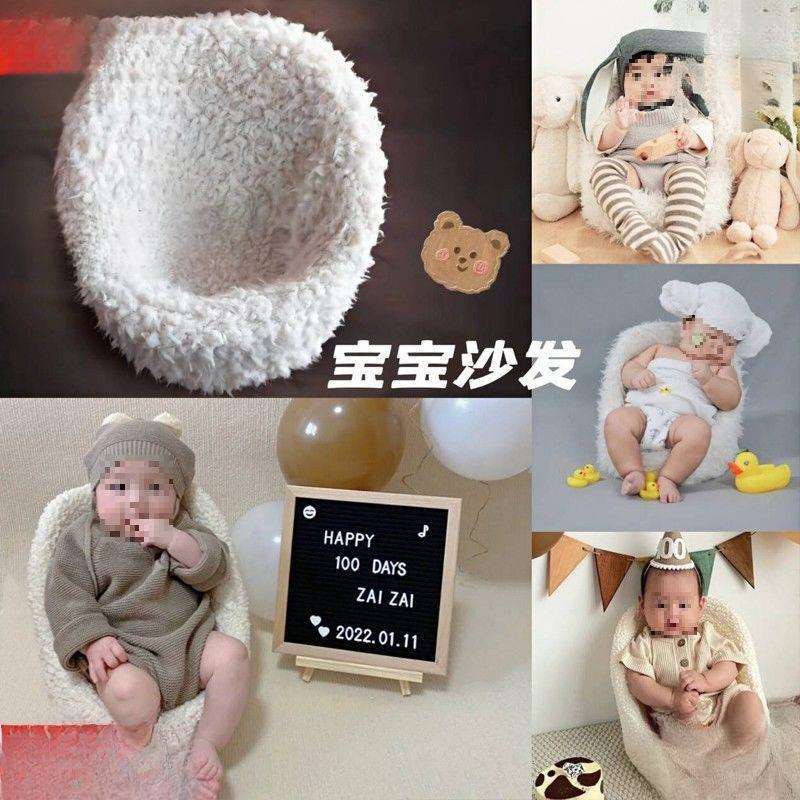 婴儿座椅儿童摄影道具宝宝沙发影楼拍照道具儿满月百天宝宝小
