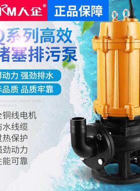 上海人民污水泵380V潜水泵高扬程大流量抽水机排涝地下室潜水泵