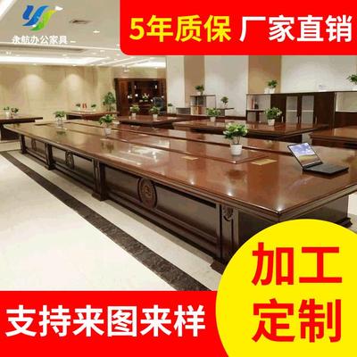 深圳办公家具现代会议桌大板椭圆形桌长桌商务培训大型会议桌椅
