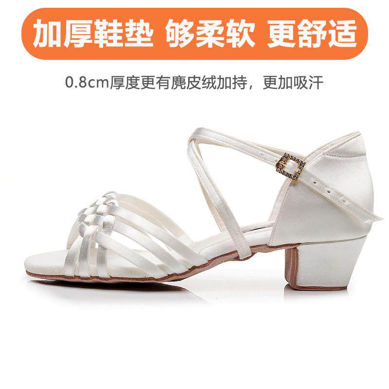 专业拉丁舞鞋女童儿童拉丁鞋白色软底舞蹈鞋女孩跳舞鞋初学者夏季