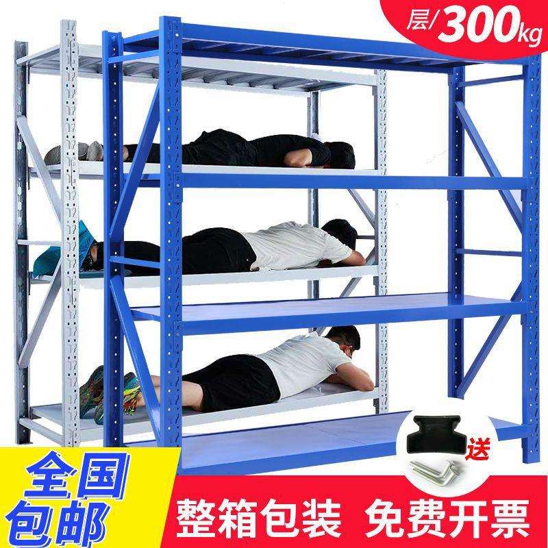 货架仓储置物架多层展示架重型加厚储货物铁架子仓库家用超市库房