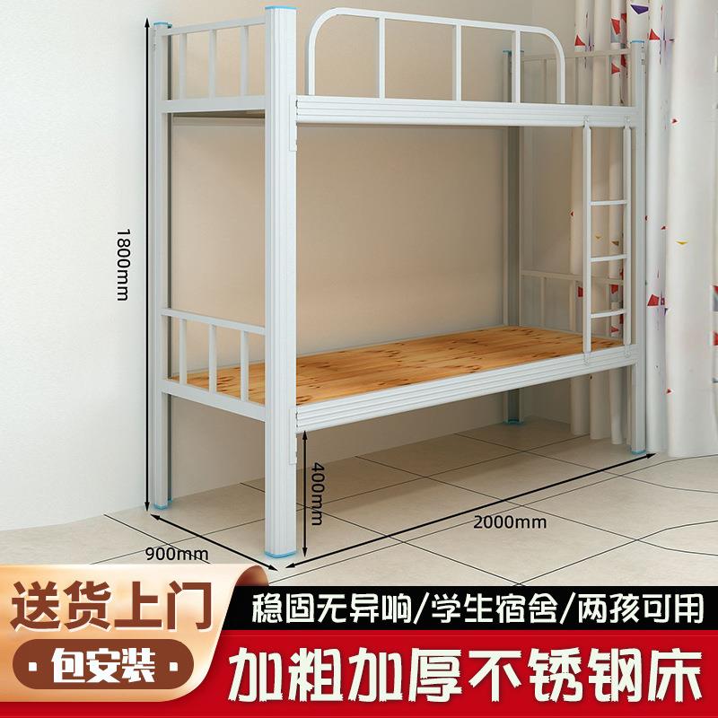 学生上下铺宿舍带柜子单人双人位连体床高低铁艺组合床桌柜一体床