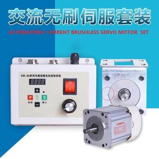 钻木工机械攻机伺服无刷电机车床电控大功率砂带机永g3 j8节能套装