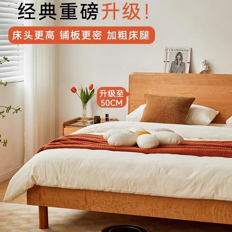 北欧实木床1.8米日式简约樱桃木1.5小户型主卧双人床卧室原木家具