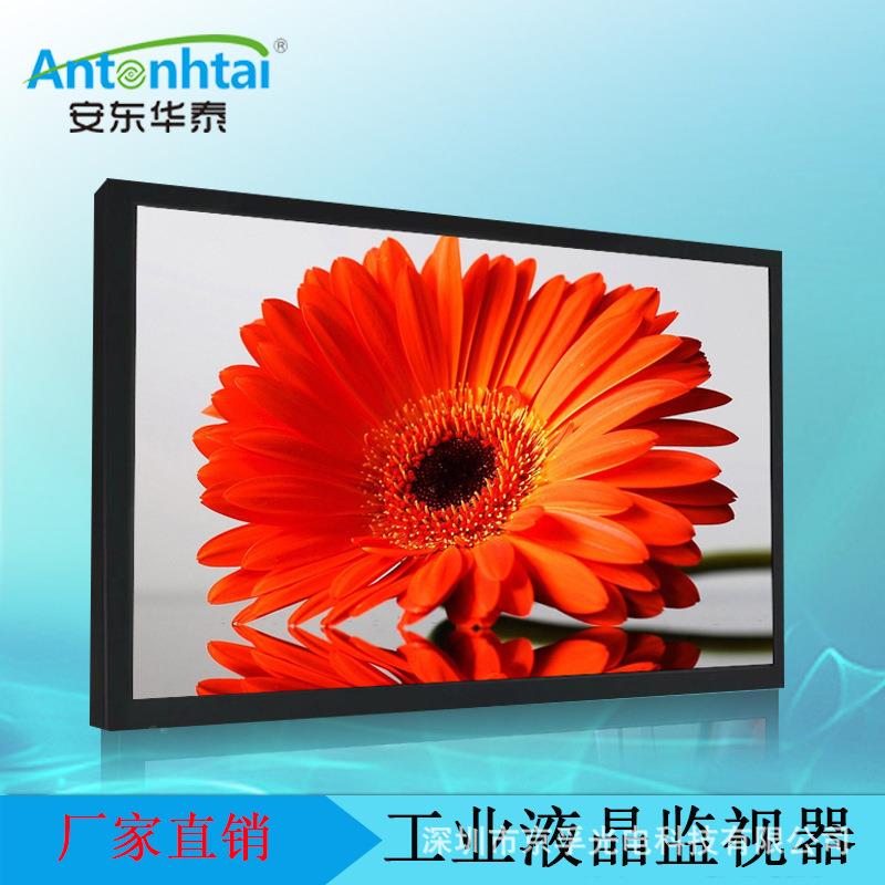 50寸工业液晶专用屏监视器五金外壳高清监控显示器安防厂家直销