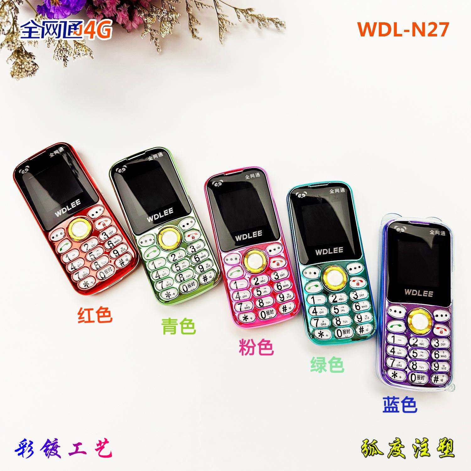 万德利N27全网通4G儿童迷你定位小手机个性小巧自动免提按键手机