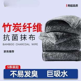 汉世刘家抹布家用洗碗布不易沾油厨房专用吸水毛巾不易掉毛擦涛森