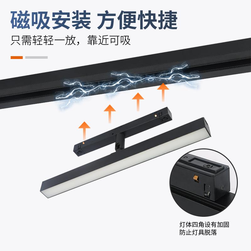 LED简约可旋转磁吸泛光灯新款嵌入式客厅会议室磁吸轨道灯格栅灯