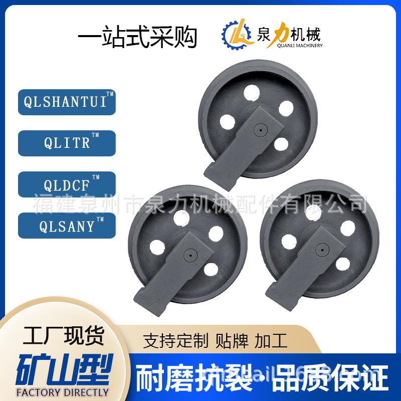 山河智能挖掘机挖机SW40/50/PC45引导轮涨紧地轮导向轮厂销底盘配