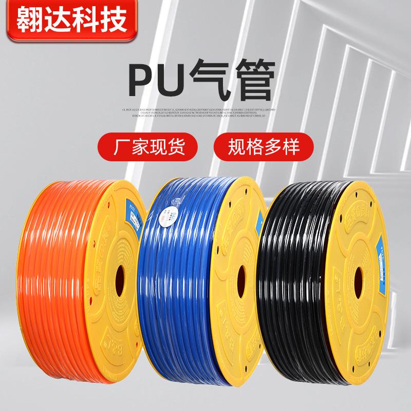 pu气管高压空压机透明气动软管6*4/8*5/10*6.5/12*8/8MM气泵风管