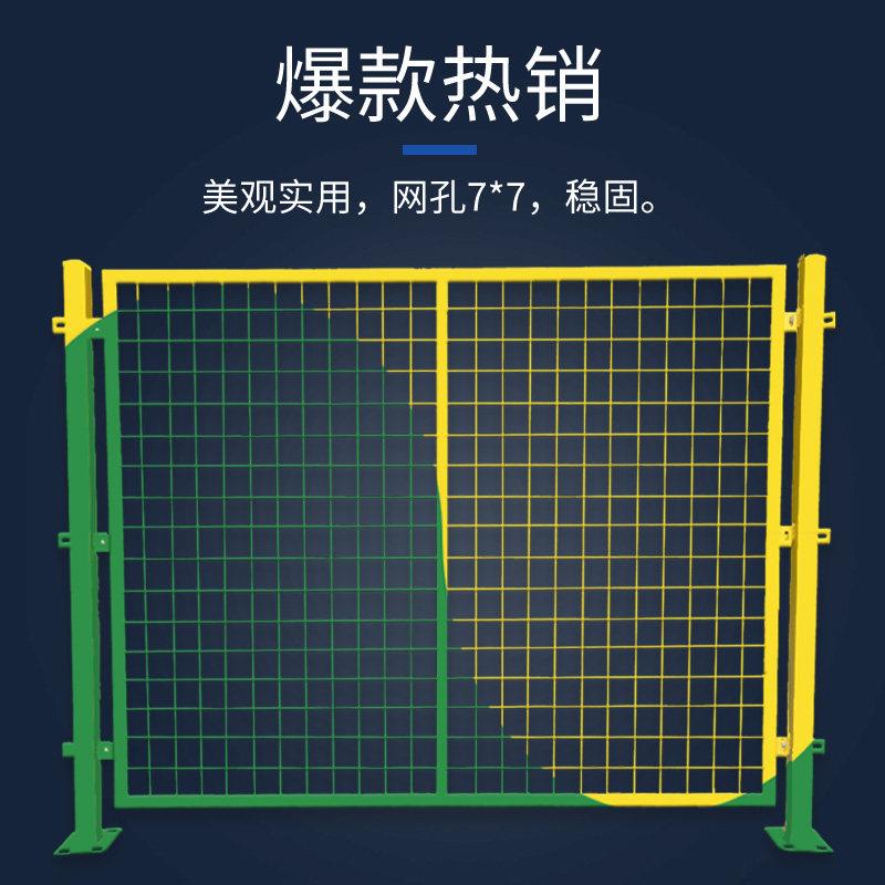 移动隔离网围栏网车间仓库铁丝网护栏网可拆分围挡库房隔断防护网