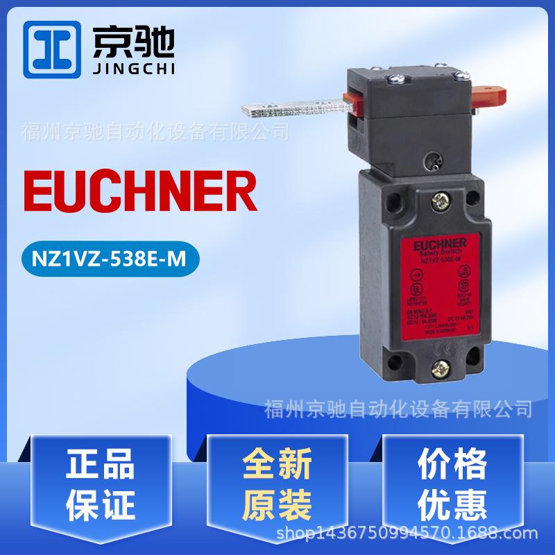 NZ2VZ-528ENZ2VZ-538ESVM5安士能NZ1VZ-538E-MNZ2VZ-2121E现货