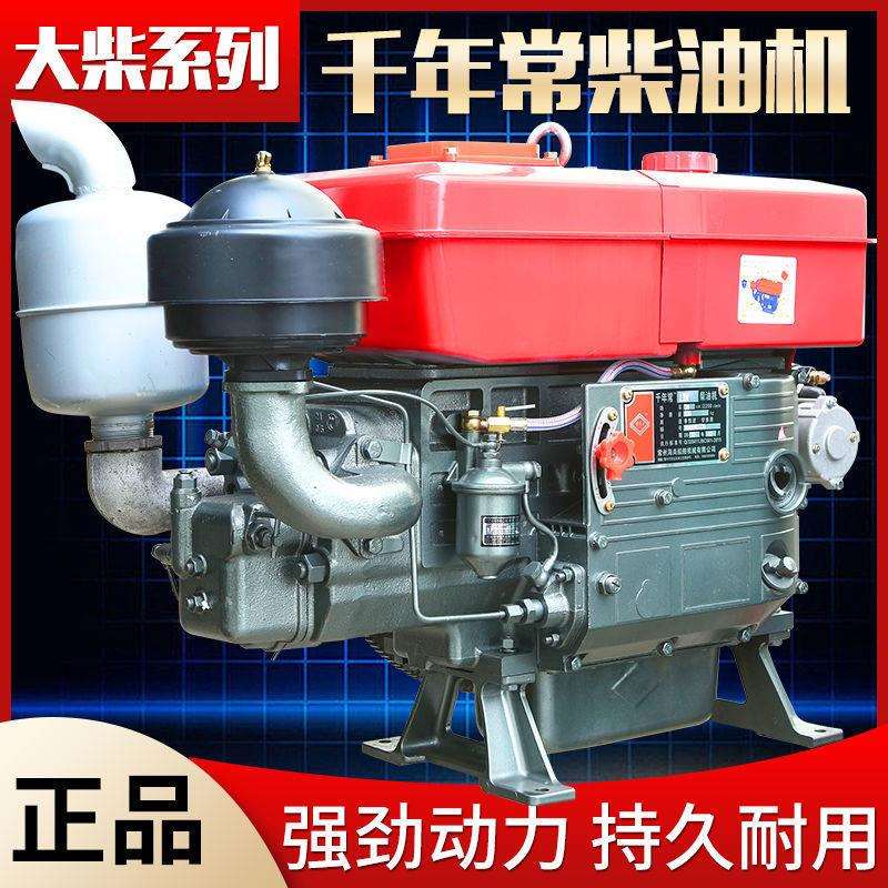 常州柴油机单缸水冷12/15/18全马力发动机小型拖拉机农用电垒德株