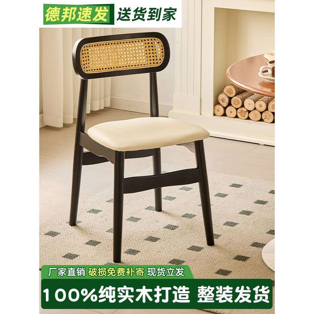 法式复古全实木餐桌椅靠背餐椅中古休闲家用酒店藤编椅子网红凳子