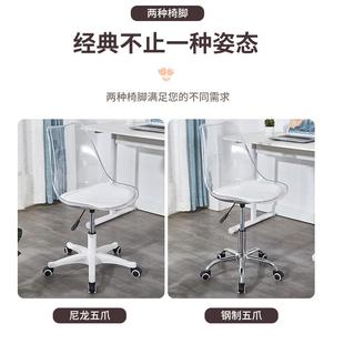 ly电脑椅子靠背简约家用久坐不累办公室学习书桌椅亚克力旋转升降