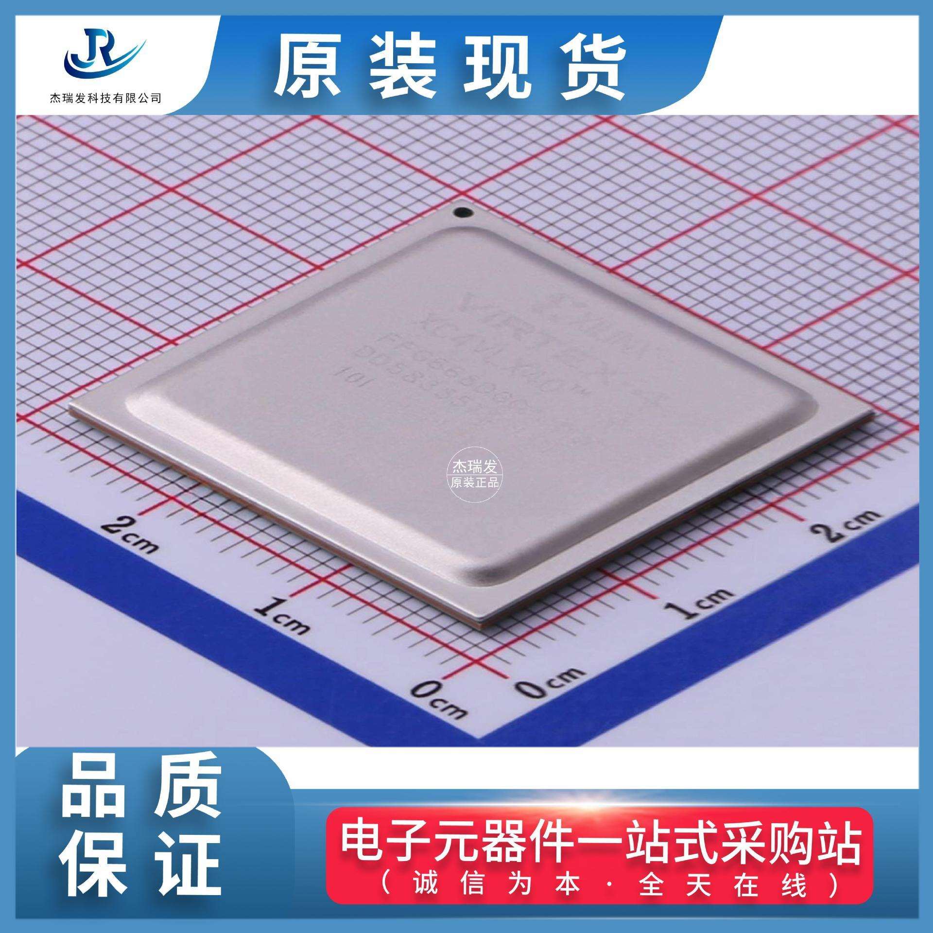 主推AMD/XILINX(赛灵思)XC4VLX40-10FFG668I(CPLD/FPGA)欢迎采购