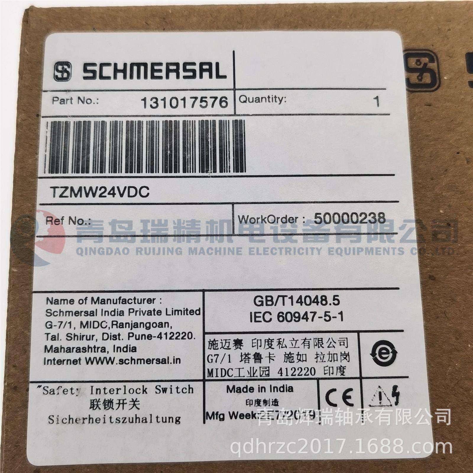 施迈赛SCHMERSAL联锁开关13101576TZMW24VDC