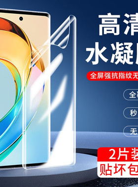 适用华为ALI-AN00水凝膜荣耀X50钢化软膜ali一an00防窥honor全屏刚化模抗蓝光贴摸防摔手机保护模防爆水泥莫