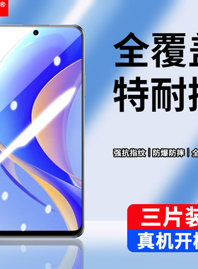适用华为CTR-AL00钢化膜畅享50Pro防窥手机膜ctr一al00全屏保护_aloo刚化a100抗蓝光畅想50peo防爆贴膜畅亨模