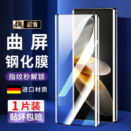 vivoS16Pro抗蓝光防辐射钢化玻璃