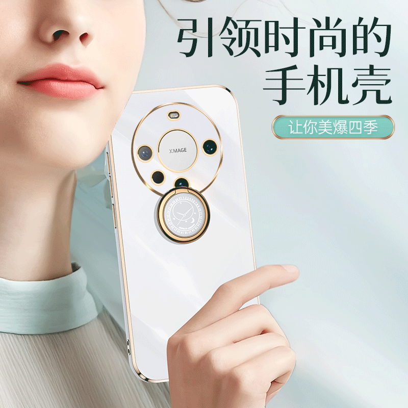 适用华为Mate60pro手机壳ALN-AL00保护套ALN-AL80防摔Meta60por硅胶软壳全包电镀直边后壳超薄潮男女简约外壳