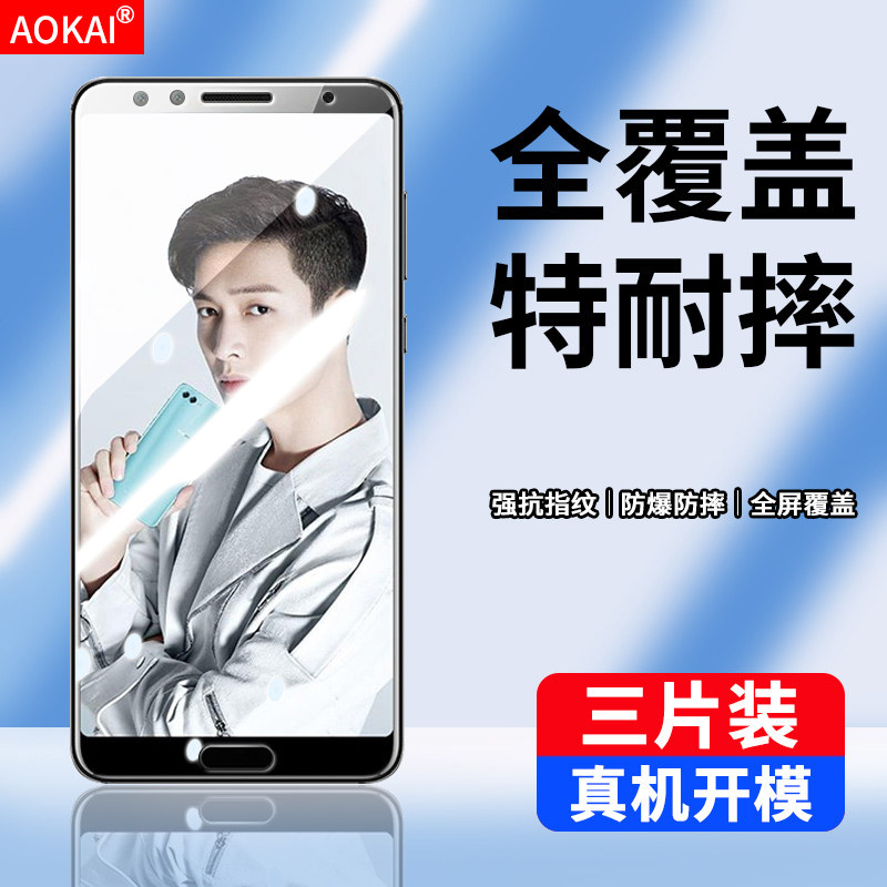 适用华为hwi-al00钢化膜nova2s手机膜hwi-tl00防窥贴膜hwi-a100刚化hw