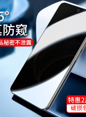 适用华为nova10Z钢化膜CHA-AL80手机膜chl-a180防窥nowa10z刚化模chl一al80全屏_ai8o保护chlal80抗蓝光屏保