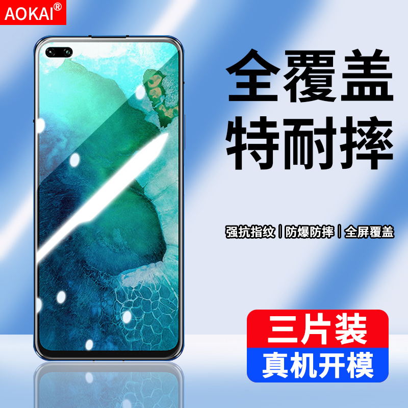 用华为OXF-AN00钢化膜全屏贴合