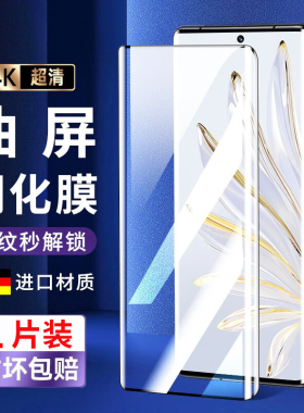 适用荣耀70pro+曲屏钢化膜HPB-AN00抗蓝光手机保护膜华为高清曲面屏全包边贴膜全屏覆盖防摔模原屏质感摸防爆