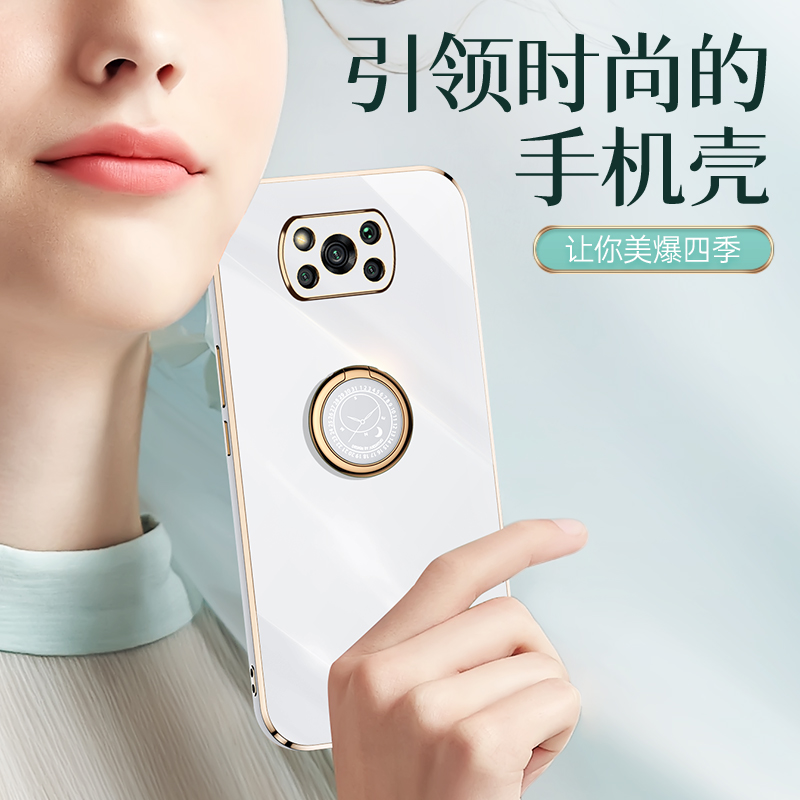 适用小米POCOX3NFC手机壳POCOX4Pro保护套POCOM4Pro防摔硅胶软壳C55镜头全包M7Pro电镀直边M3超薄C40简约外壳