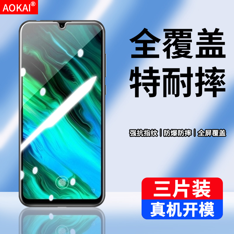 华为LRA-AL00钢化膜全屏贴合防摔