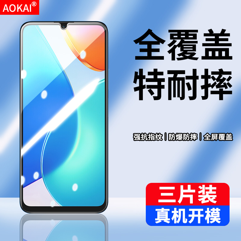 华为RKY-AN00钢化膜全屏贴合