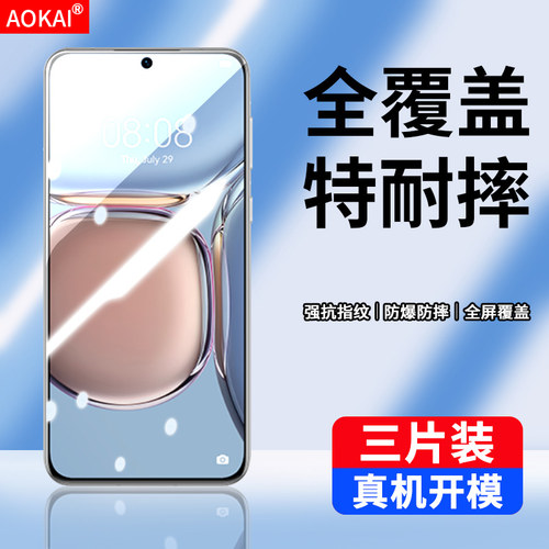华为ABR-AL60钢化膜全屏贴合防摔