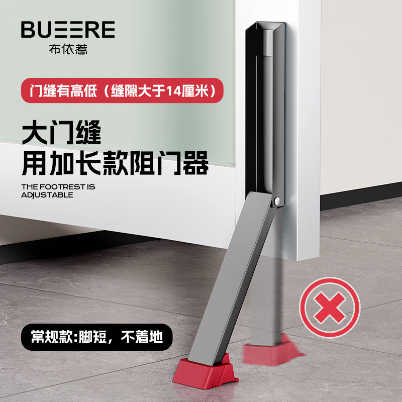 阻门器门挡门阻顶门器包邮布依惹