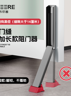 门挡阻门器大门入户防风阻门缝止关器防撞安全抵门堵门顶门器新款