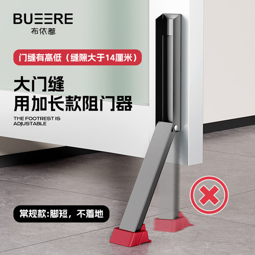 阻门器门挡门阻顶门器包邮布依惹