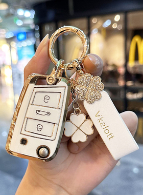 适用于大众polo钥匙套2023款真皮21款Poloplus男女汽车锁匙包扣23