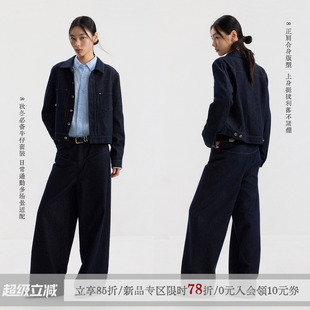 sameuoo散养文化正肩短款外套休闲裤牛仔套装秋高智感穿搭两件套