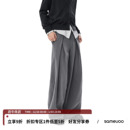 立体工字褶 抗皱易打理 中性风 秋冬 sameuoo散养文化灰色直筒西裤