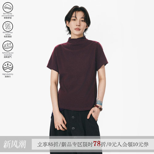 【高卿尘同款】散养文化短袖t恤