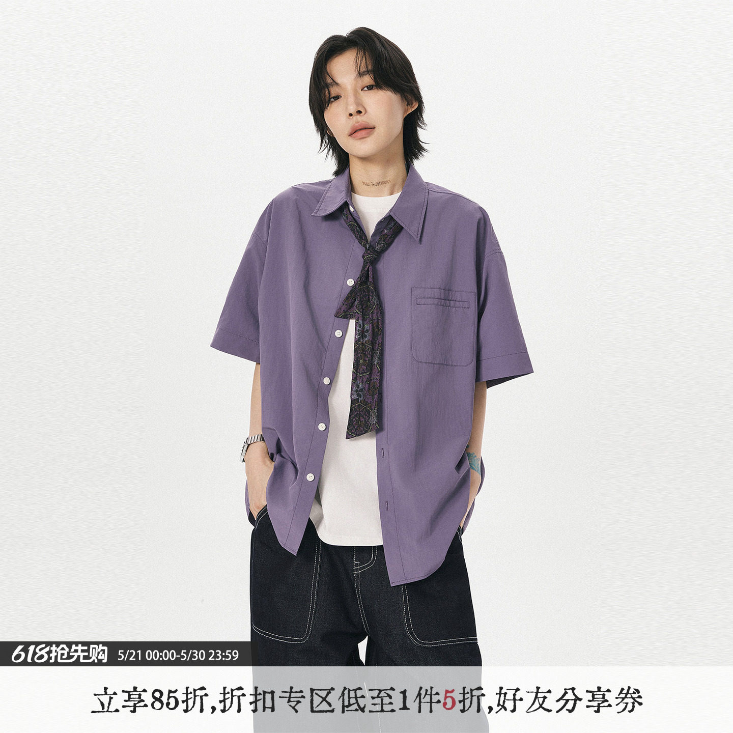 sameuoo散养文化「紫珀」日系中性风短袖衬衫夏休闲通勤紫色衬衣