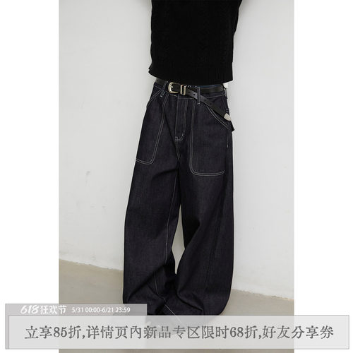 sameuoo散养文化「牛拽裤」原牛牛仔裤春夏明线设计宽松休闲长裤