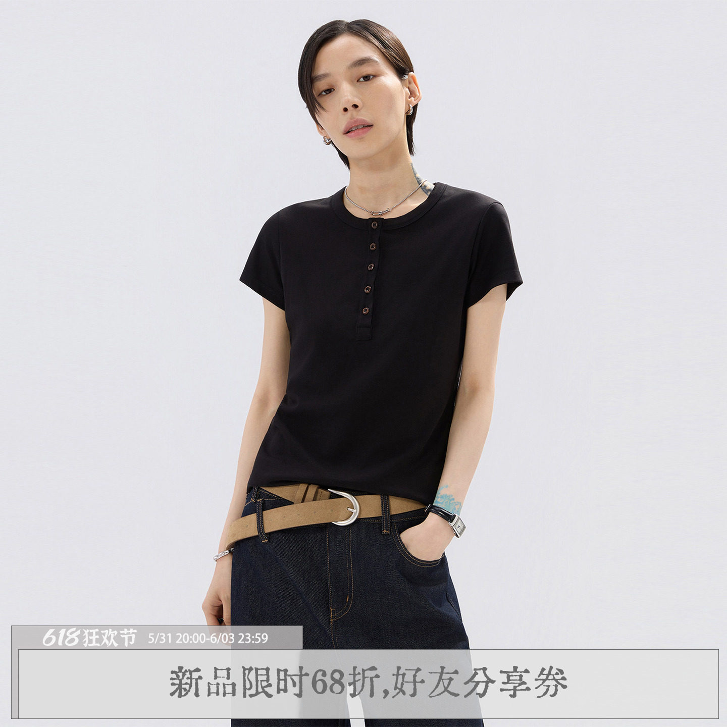 【5/31-6/3限时68折】sameuoo散养文化「简亨」棉氨正肩短袖T恤