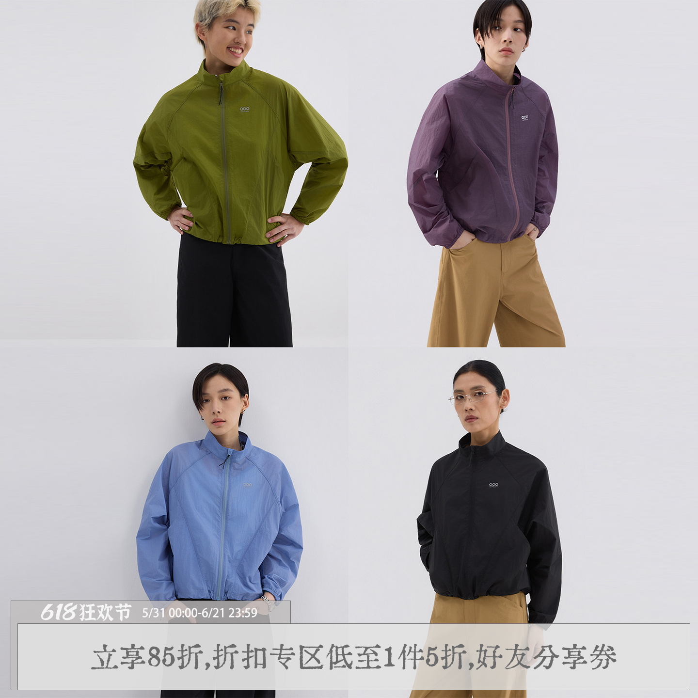 sameuoo散养文化「浮境」UPF50+防紫外线防晒衣轻薄防晒衫外套